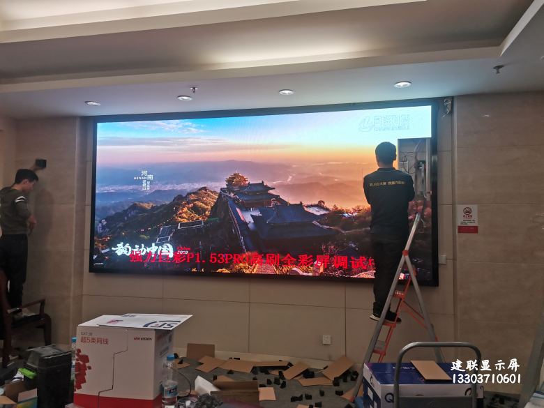 鄭州LED顯示屏 鄭州LED顯示屏